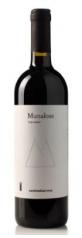 Cantine Garrone Munaloss 2024 (750ml) (750ml)